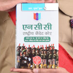 Picture of NCC Hand Book By R. Gupta