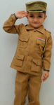 Picture of Khaki Costume Children Wear